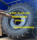 Комплект колес в сборе с шиной 710/70R38 Titan АG53V б/к и169 А8   с проставкой  и метизами для К-7 