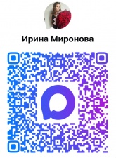Позвоните или напишите в MAX