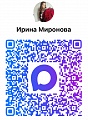 Позвоните или напишите в MAX