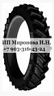 Шина 270/95R32 146A2/132B BKT AGRIMAX RT-955 TL